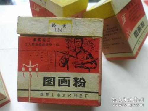 紅色收藏與浩瀚藏書齋 孔夫子舊書網(wǎng)的辦公文化傳承