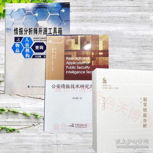 從實(shí)體書(shū)店到線上舊書(shū)平臺(tái) 法苑法律書(shū)店的轉(zhuǎn)型探索