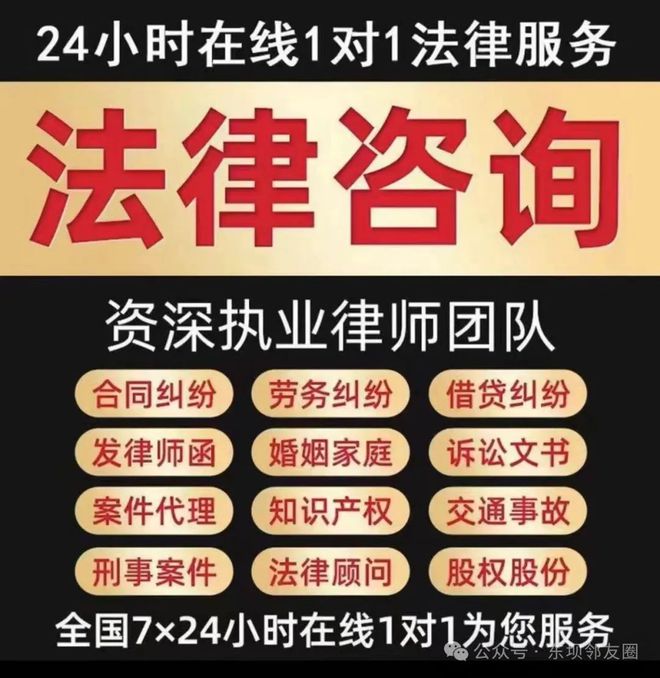 東壩免費法律咨詢服務(wù) 讓法律援助觸手可及
