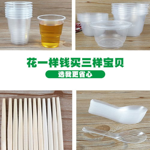 一次性圓形餐具套裝 婚宴酒席與家庭聚會(huì)的便捷之選